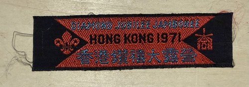 Vintage boy scout - vintage, kong