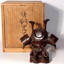 Japanese Bronze Kabuto Helmet Ornament Signed by Nakajima Yasumi with Box BOS933