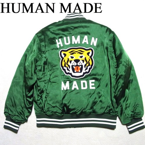 Human made maid - human,