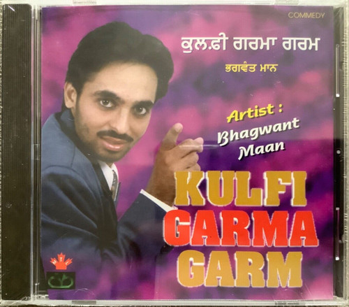 Kulfi garma garm bhagwant - garm,