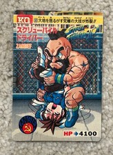 Street Fighter II 2 BANDAI Card ZANGIEF #53 CAPCOM 1992