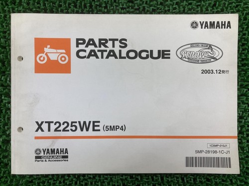 Used yamaha serow 225we - yamaha,