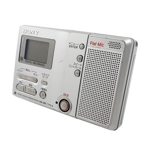Sony b10 minidisc recorder - sony, mz-b10