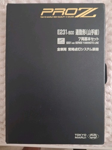 Guage tokyo marui car - z, 7