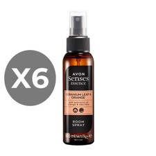 Avon Geranium Leaf & Orange