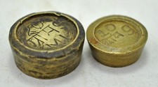 Antique Brass Mercantile