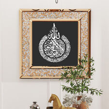 Large Glass Islamic Wall Art