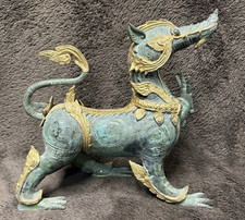 Vintage Bronze Asian Mythical