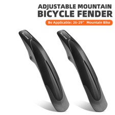 WEST BIKING Adjustable 26-29" Mountain MTB Bicycle Front Rear Fender Mudguard