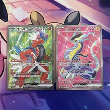 Pokemon TCG | Miraidon &
