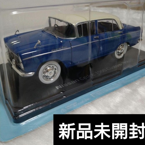 Nissan cedric 1900 - nissan,