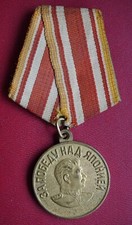 RARE WWII Medal For Victory