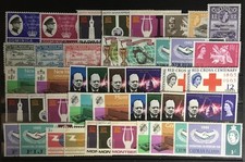 British Commonwealth 1960’s Omnibus Sets Collection MH