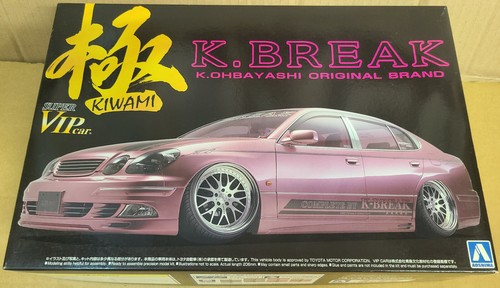 Aoshima toyota aristo break - aoshima,