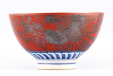 Japanese Porcelain Cup Imari