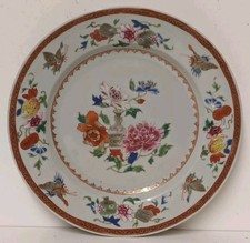 Yongzheng Qianlong Chinese Porcelain Plate, Jar With Dragon Peonies Butterflies 