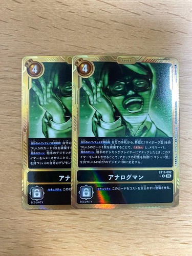 Digimon analogman bt11 - digimon, bt11-092