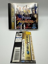 Virtua Fighter 2 - Sega Saturn
