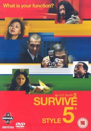 Survive style dvd region - 5+, uk