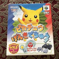 Pikachu genki de chu N64