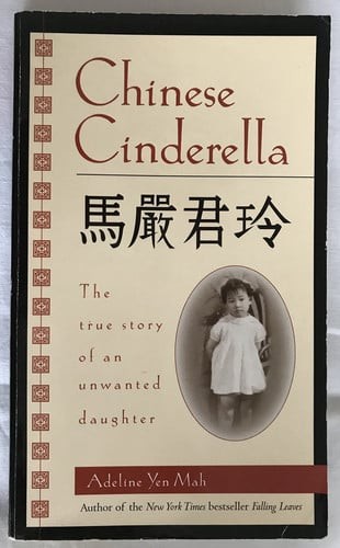 Chinese cinderella the true - chinese, cinderella: