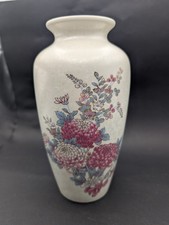 Vintage Poole Pottery Cream