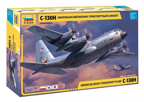 Zvezda 7321 c 130h - zvezda#7321, c-130h