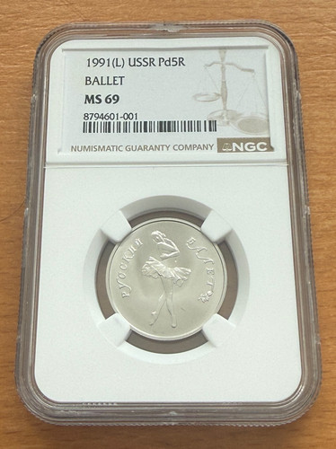Russia ussr 1991 - 1991, palladium