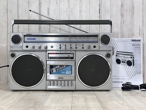 Panasonic national 5150 - national, rx-5150