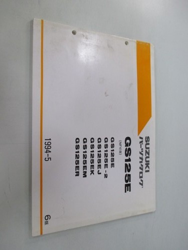 Gs125e parts list 6th edition - parts,