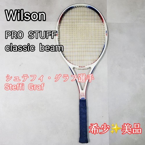 Wilson pro staff white graph - wilson,