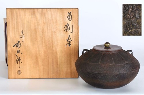 Takahashi keiten kikuwari - kikuwari, kama