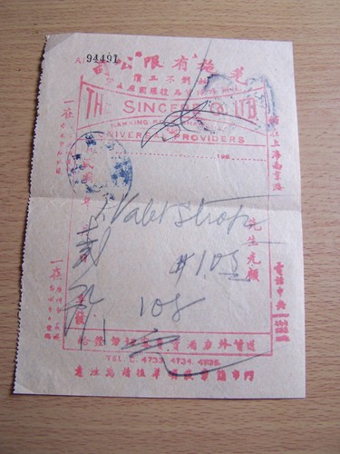 Shanghai china receipt the - shanghai,