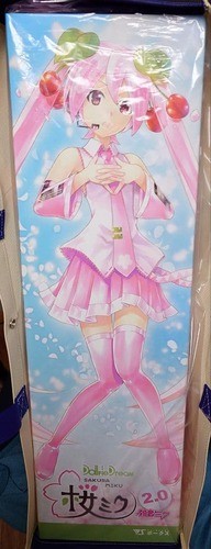 Volks sakura miku ver 0 - dd,