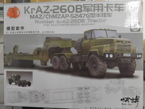 Scale model kit - model, a