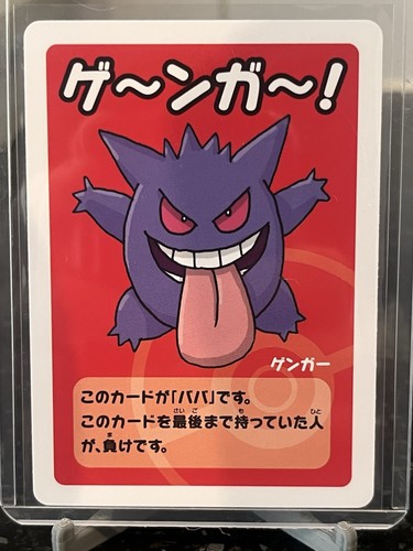 Pokémon gengar tcg old - pokémon,