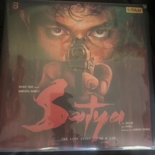 Satya LP 2 Vinyl Record Set