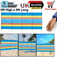 5 Pole Windbreak Wooden