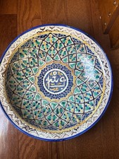 Antique 17” Moroccan Green Blue Pottery Round Footed Large Bowl Early century