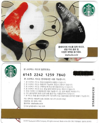 Korea starbucks card - starbucks, year