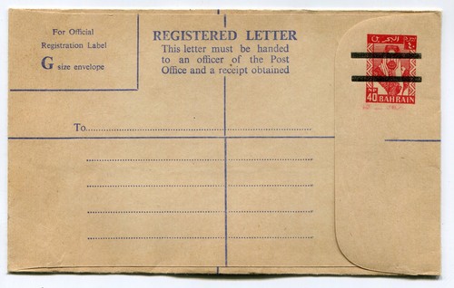 Bahrain 1960 40np postal - 1960's,