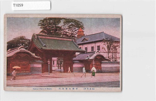 Japan tokyo imperial - tokyo,