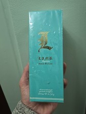 Gwen Stefani Lamb Fragrance