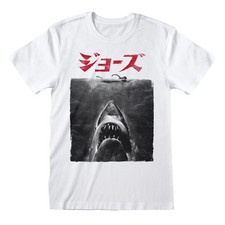 Official Jaws T Shirt Japanese