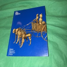 Oxus Gold Treasure Ancient