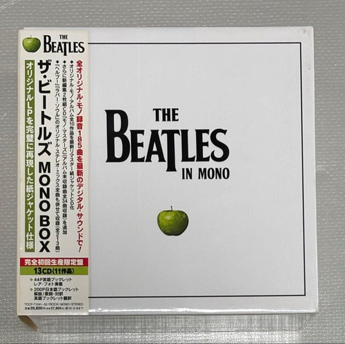 The beatles mono box - box, japan