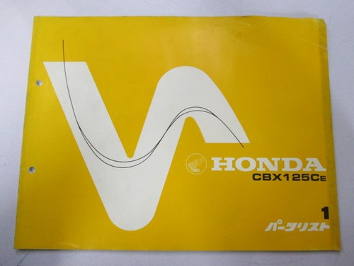 Cbx125c parts list 1st - parts,