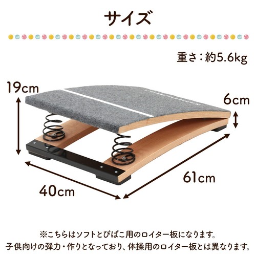 Kids spring jump - [kids],