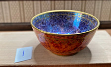 VINTAGE WEDGWOOD DAISY MAKEIG