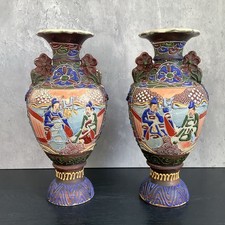 Pair Antique Japanese Satsuma